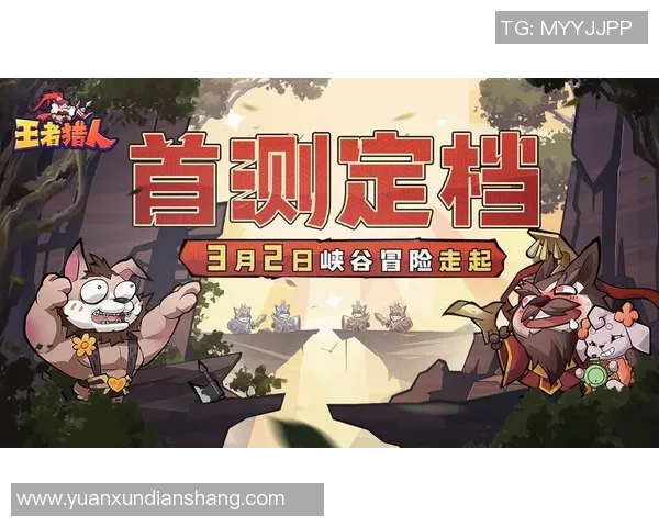 掌握王者猎人装备强化技巧轻松提升战力与游戏体验