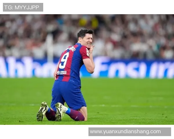 西甲赛季波折不断巴萨失利莱万失点面临严峻挑战